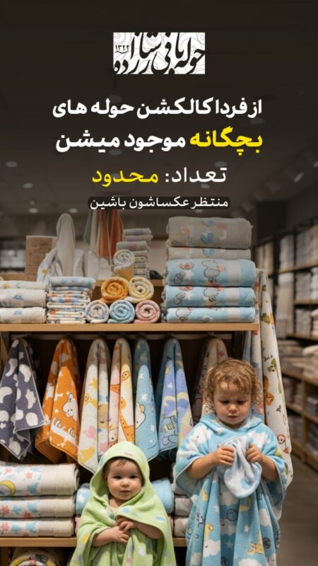 حوله ستارزاده اینستاگرام پست ۱