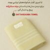 حوله ستارزاده