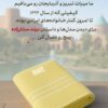 حوله ستارزاده