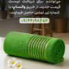 حوله ستارزاده