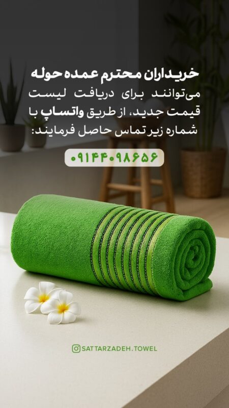 حوله ستارزاده اینستاگرام پست ۵