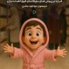 حوله ستارزاده