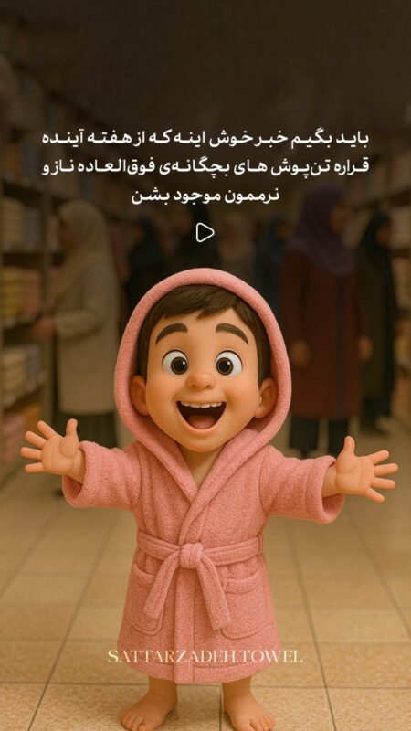 حوله ستارزاده اینستاگرام پست ۶