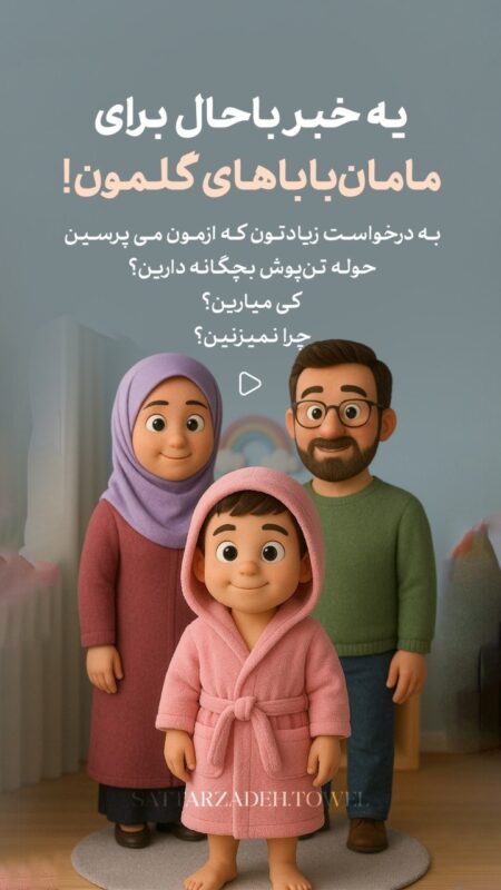 حوله ستارزاده اینستاگرام پست ۷