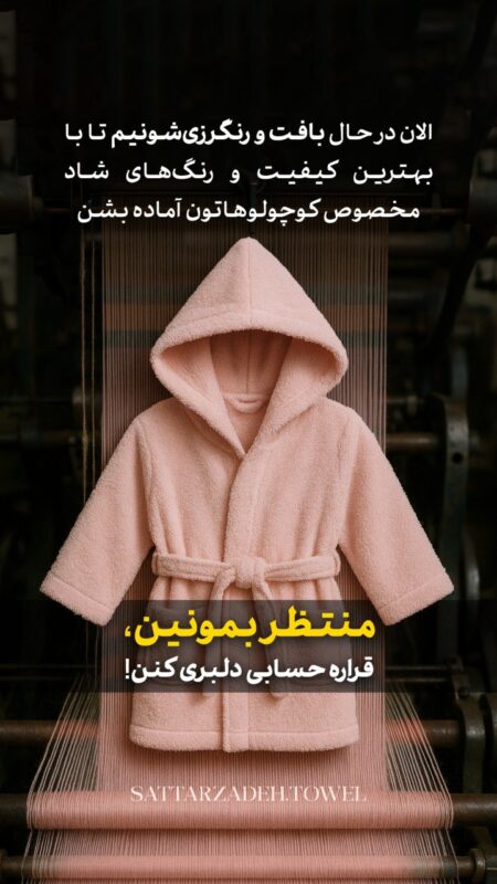 حوله ستارزاده اینستاگرام پست ۸