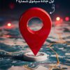 حوله ستارزاده
