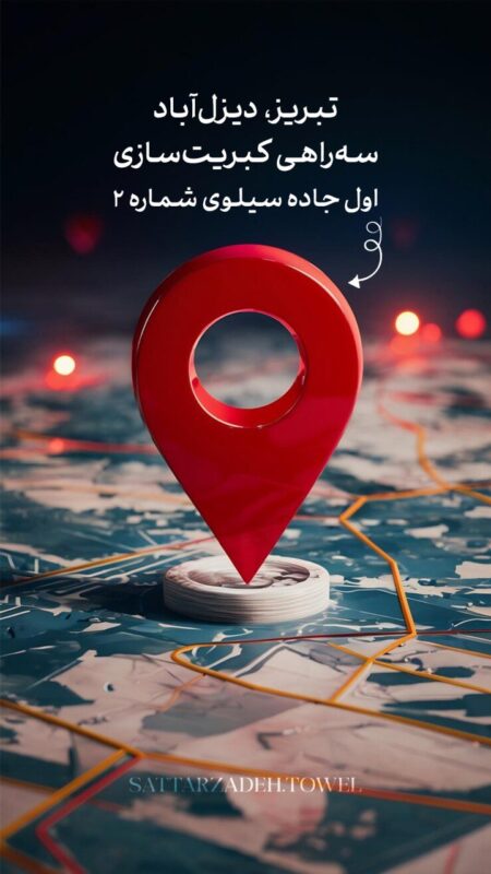 حوله ستارزاده اینستاگرام پست ۱۰