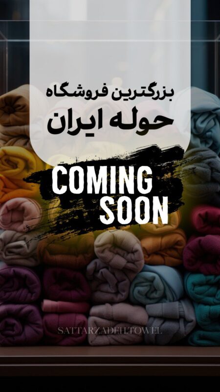حوله ستارزاده اینستاگرام پست ۱۱