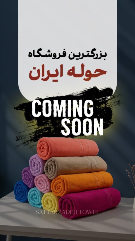 حوله ستارزاده اینستاگرام پست ۱۲